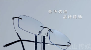 古登堡眼鏡產品視頻